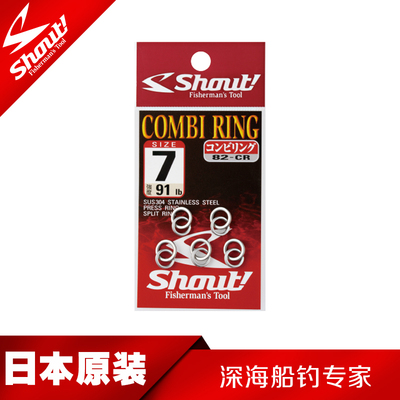 82-CR 单圈加双圈